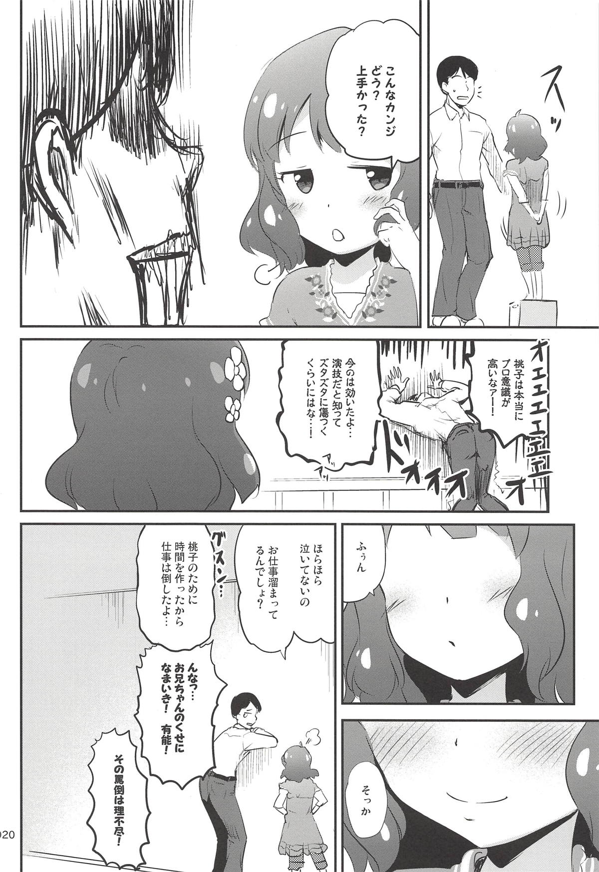 (Puniket 38) [Kajimura Market (Kajimura Kajima)] Senpai wa Pro de Otona dakedo (THE IDOLM@STER MILLION LIVE!) page 19 full