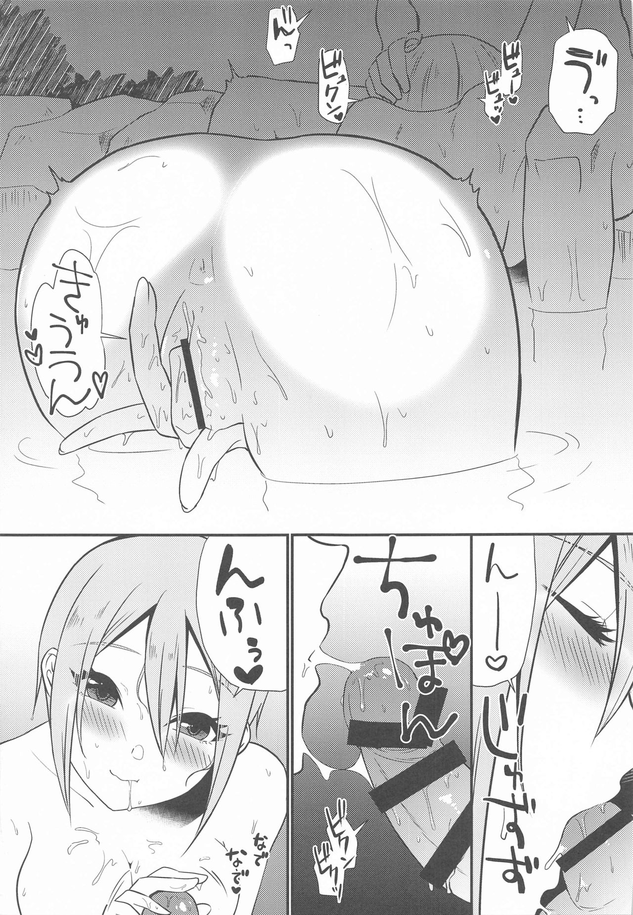 (Utahime Teien 21) [Icecream Sunday (Mimiko)] Yunohana, Hirari (THE IDOLM@STER CINDERELLA GIRLS) page 18 full