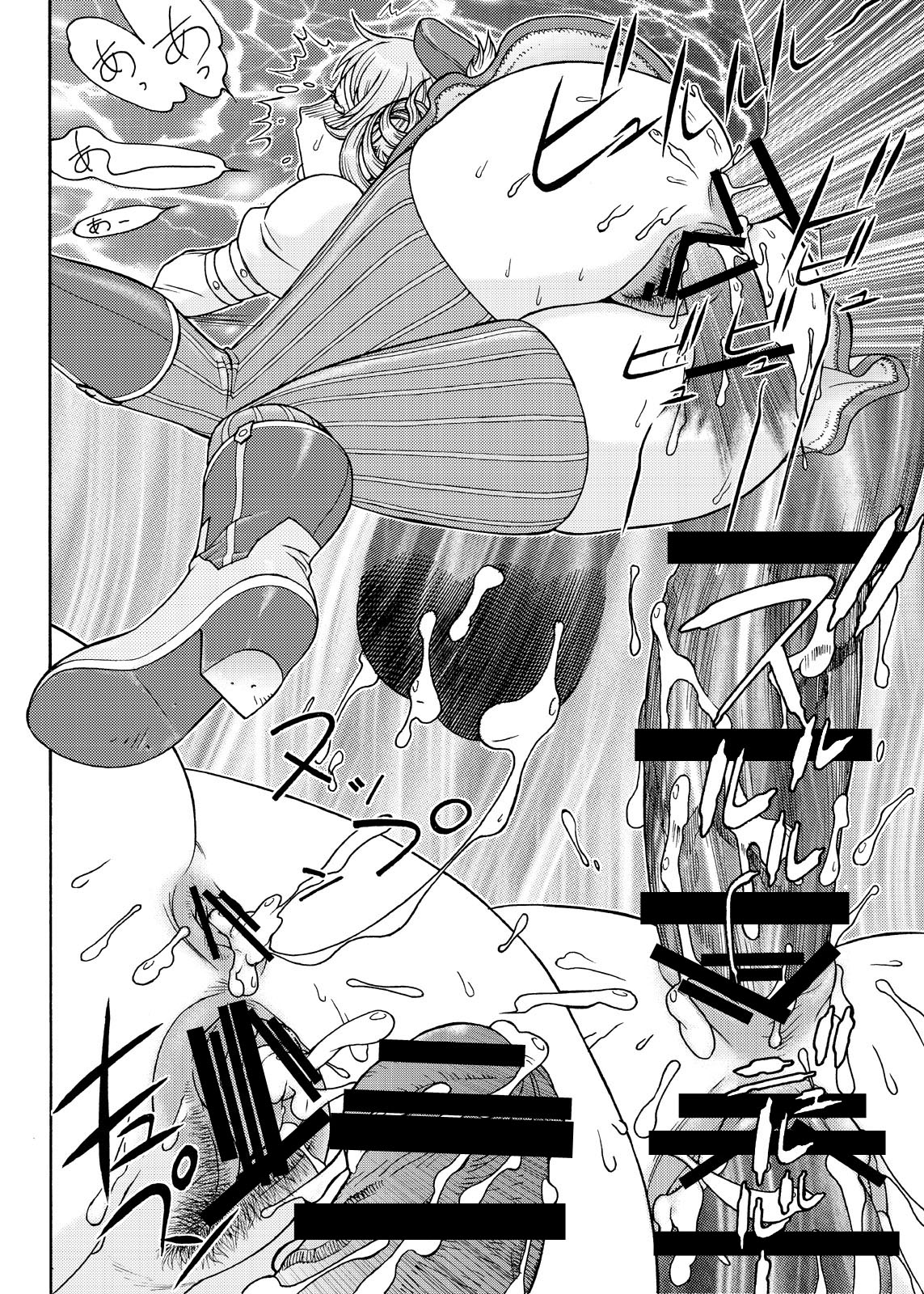 [From Japan (Aki Kyouma)] Creamy Mami (Puella Magi Madoka Magica)[digital] page 21 full