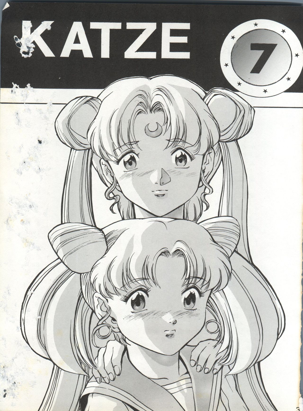 (C45) [Moriman Shoten (Various)] Katze 7 Joukan (Bishoujo Senshi Sailor Moon) page 4 full