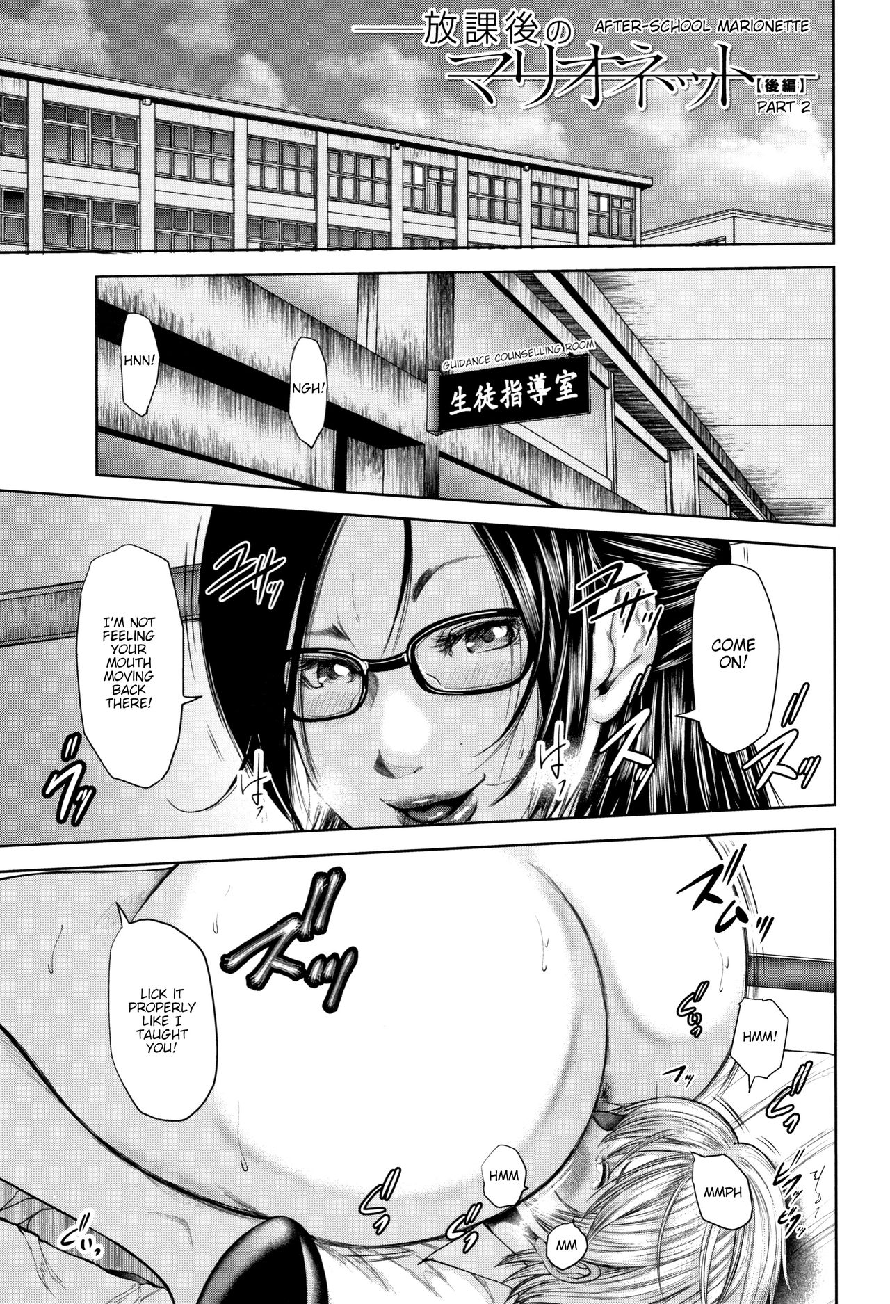 [Otarai Zero] Boku to Sensei to Tomodachi no Mama | Teacher, My Friend's Mom and I Ch. 1-5 [English] {zombii} page 44 full