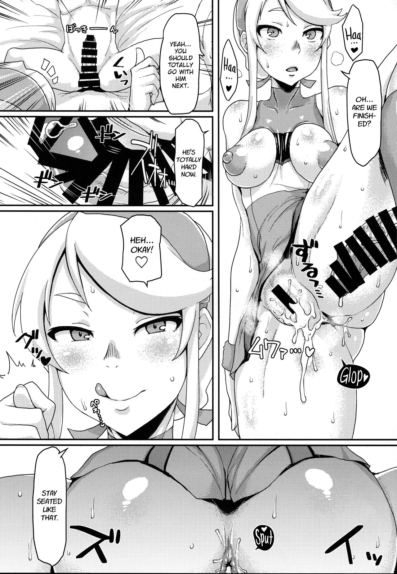 (C92) [ParadiseGom (Gorgonzola)] One day Screw. (HEROMAN) [English] [N04h] page 14 full