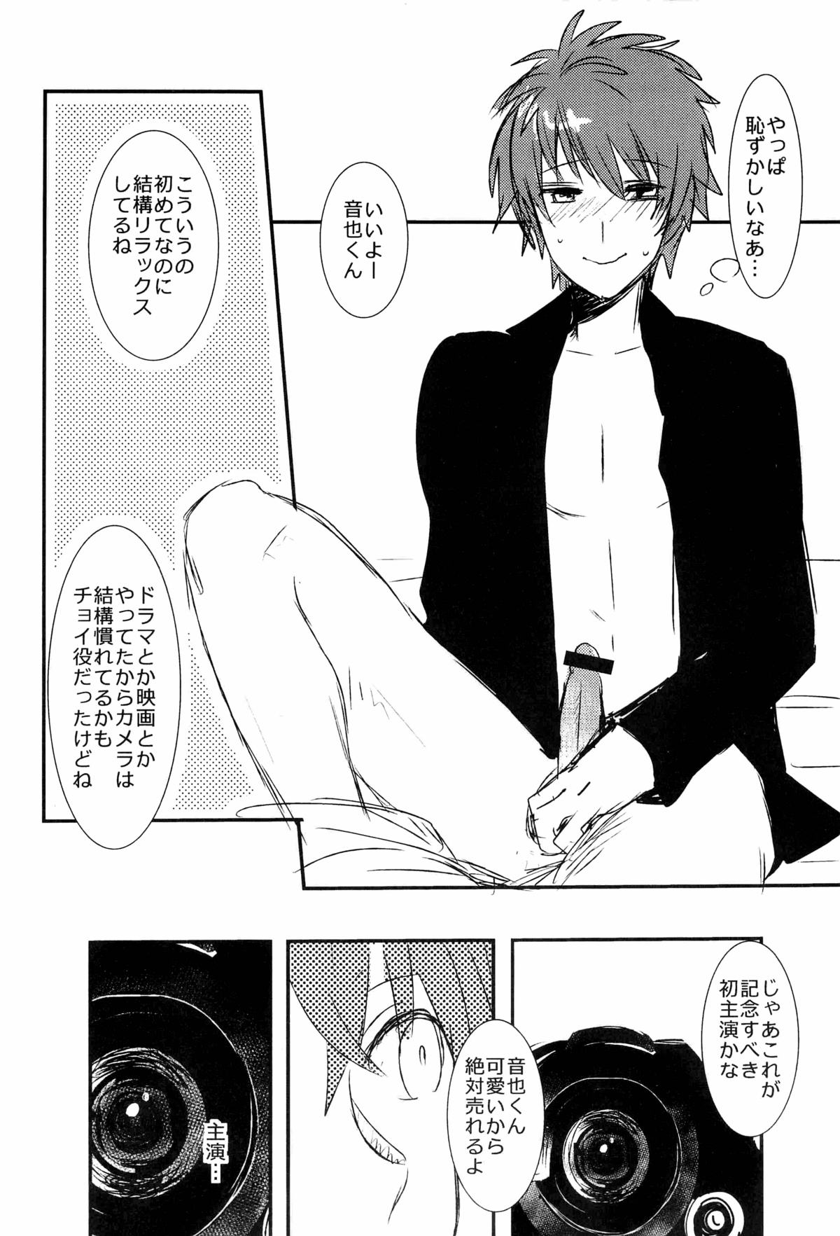 (C82) [Vivo (Morishima Chikan)] WELCOME TO CRAZY WORLD (Uta no Prince-sama) page 8 full