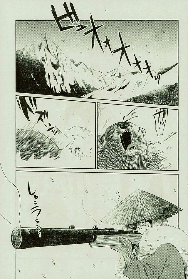 [オムオム☆フィーバー (ゲ)] マタギの嫁 (Attack on Titan) page 2 full