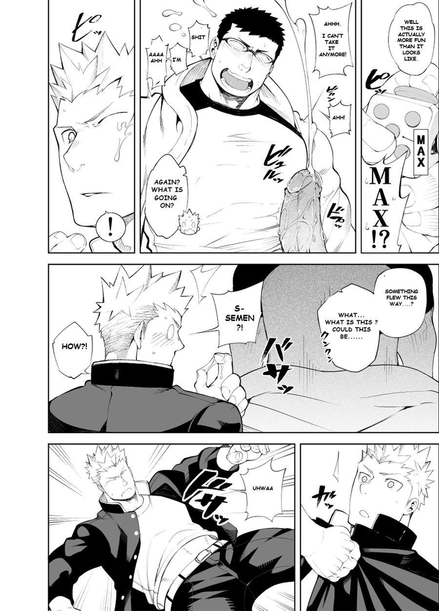 [anything (naop)] Baka na Hodo Aishite [English] [Decensored] page 20 full