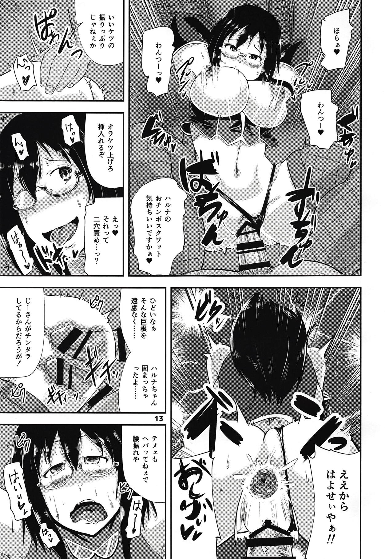 (Utahime Teien 15) [seraphim (unohanaT)] G Haruna Sennou Kanraku (THE IDOLM@STER CINDERELLA GIRLS) page 12 full