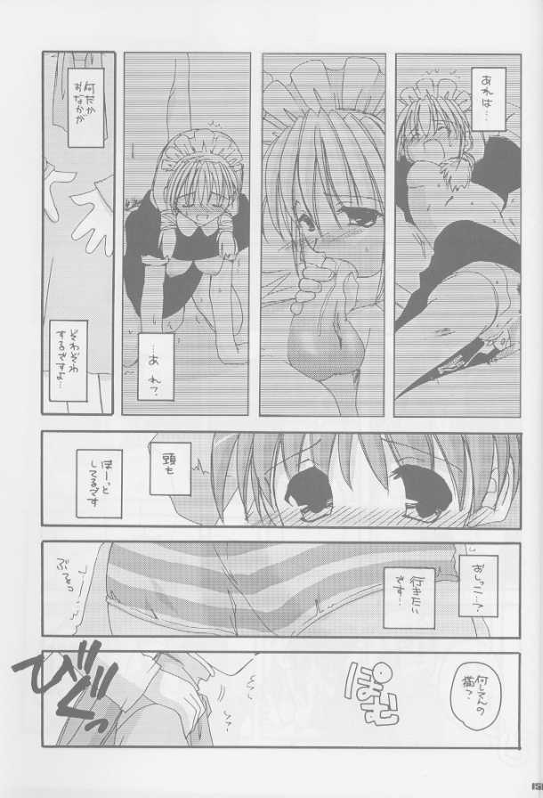 (C60) [Digital Lover (Nakajima Yuka)] Seifuku Rakuen Soushuuhen 01 - Costume Paradise Omnibus 01 [Incomplete] page 8 full
