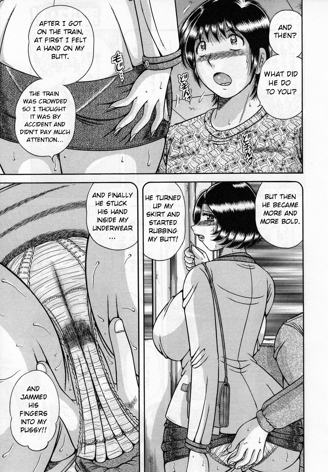 [Umino Sachi] Boukyaku no Hate ni | After all is Forgotten (Jukubo Yuugi) [English] page 3 full