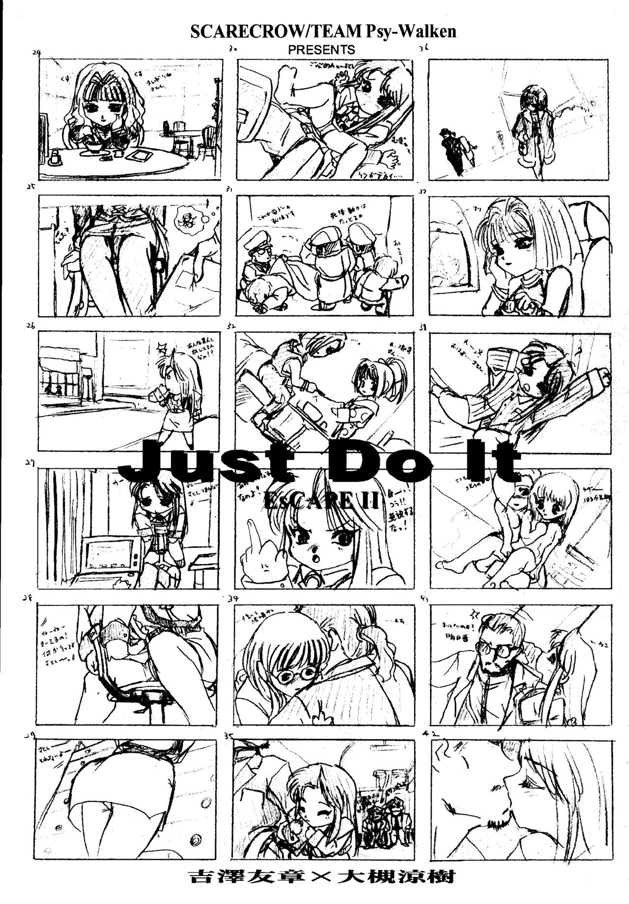 (C53) [Psy-Walken (Yoshizawa Tomoaki, Ohtsuki Suzuki)] ESCAPE 2 [JUST_DO_IT!] page 2 full
