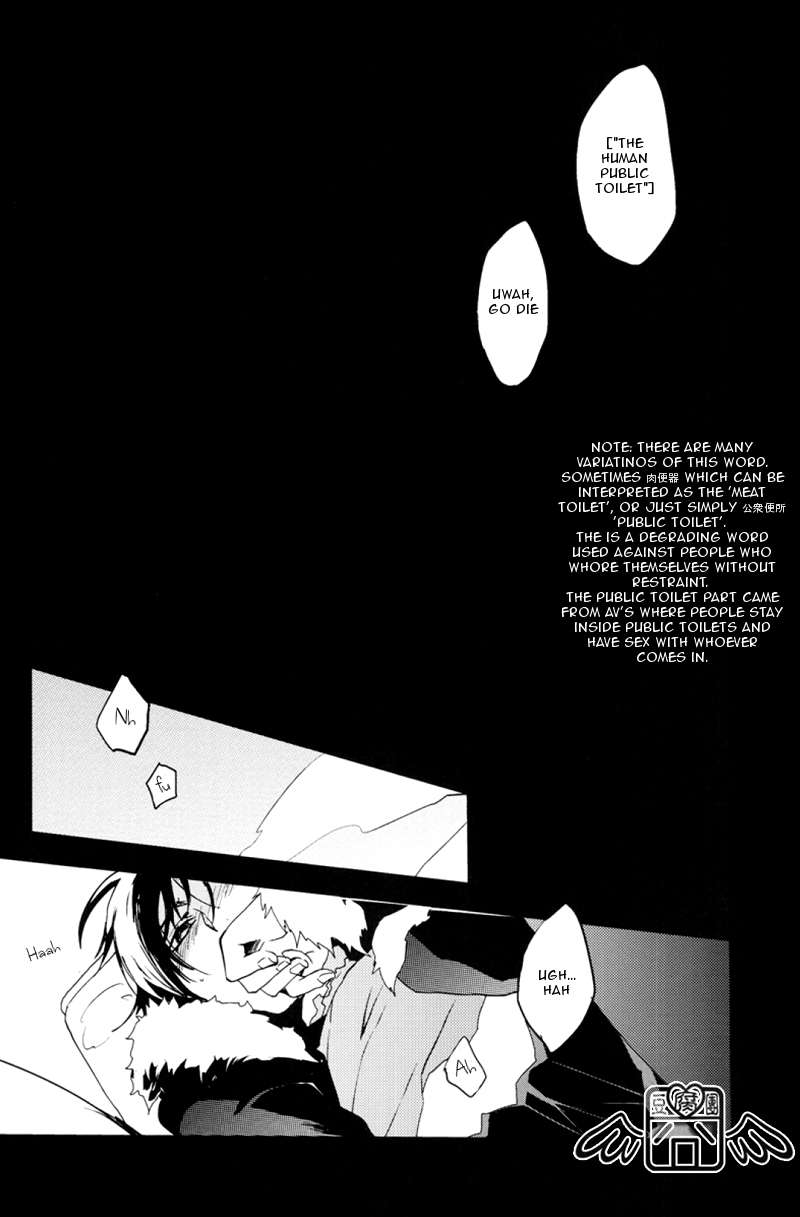 [WORLD BOX, Bon's (Yuu, Sumeragi Sora)] Secret Room (Durarara!!) [English] [Mokona] page 23 full