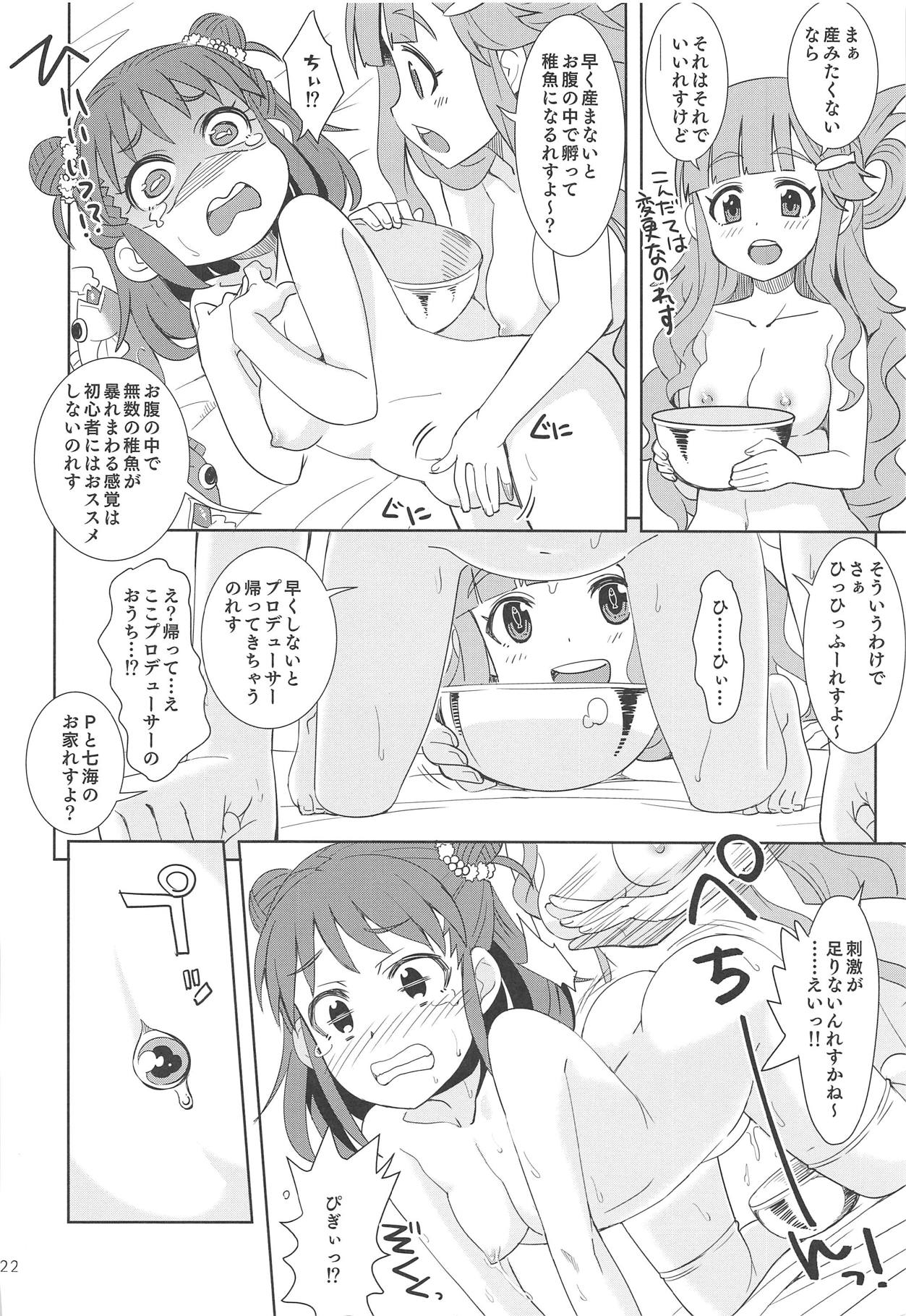 (C95) [Nekousa Pudding (Ra-men)] Nanami no Shiawase, Oyama no Shiawase. (THE IDOLM@STER CINDERELLA GIRLS) page 21 full