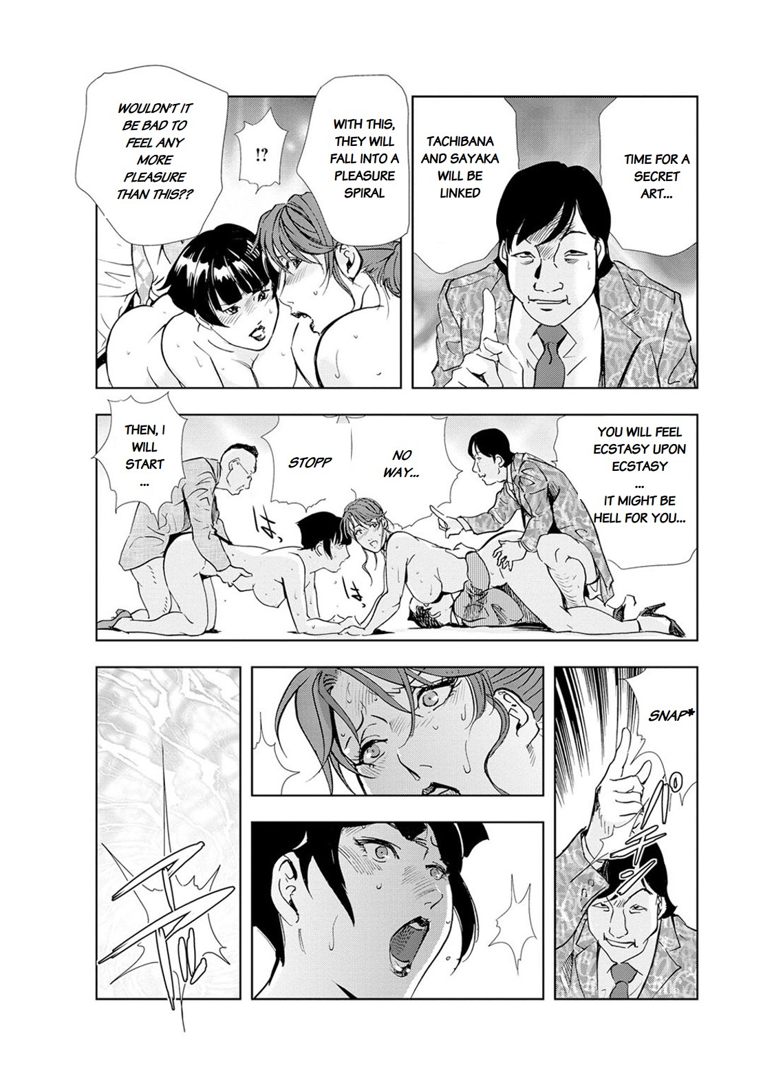 [Misaki Yukihiro] Nikuhisyo Yukiko chapter 18 [English] [Flamingice] [Digital] page 22 full