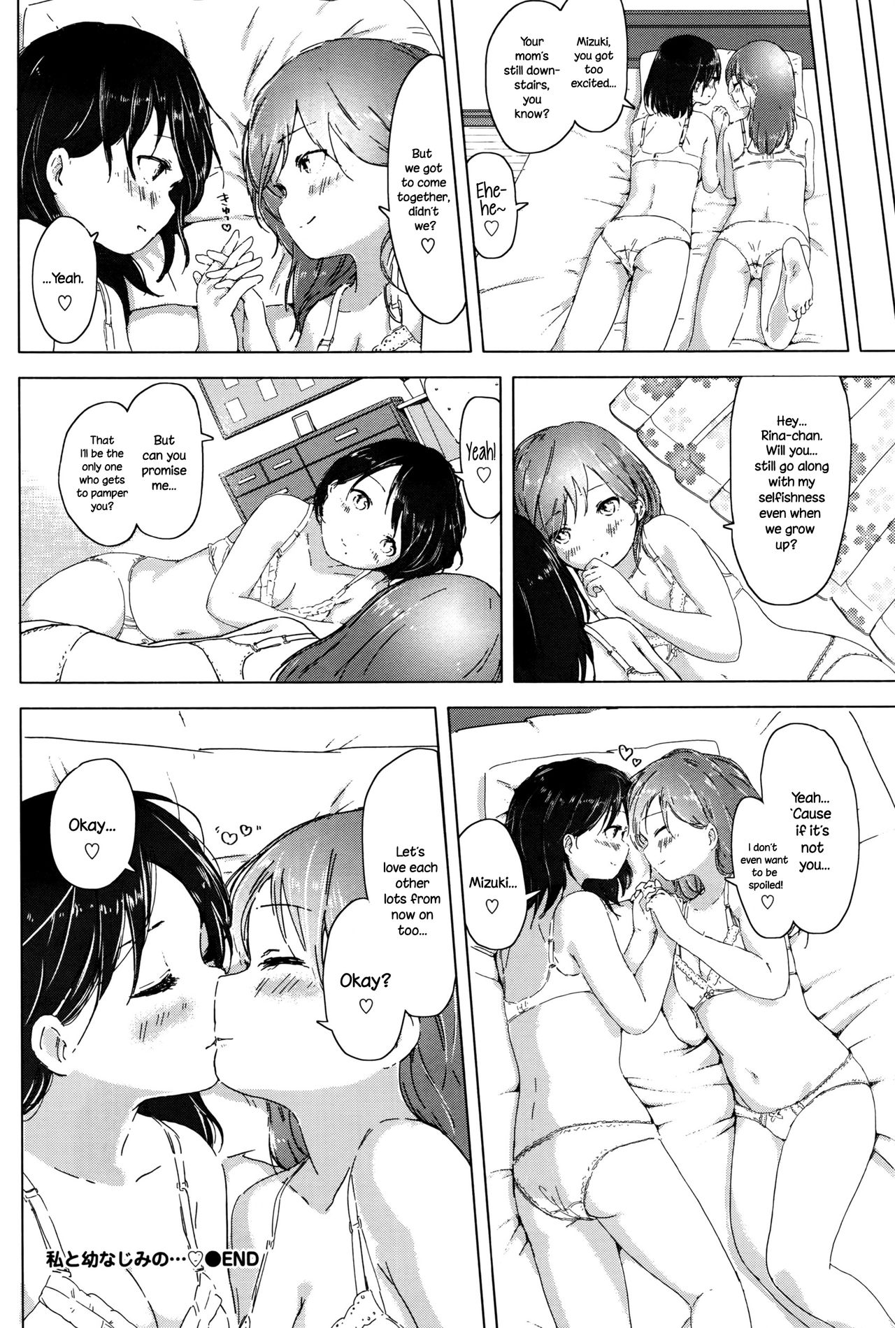 [syou] Watashi to Osananajimi no... (COMIC BAVEL 2016-09) [English] {NecroManCr} page 12 full