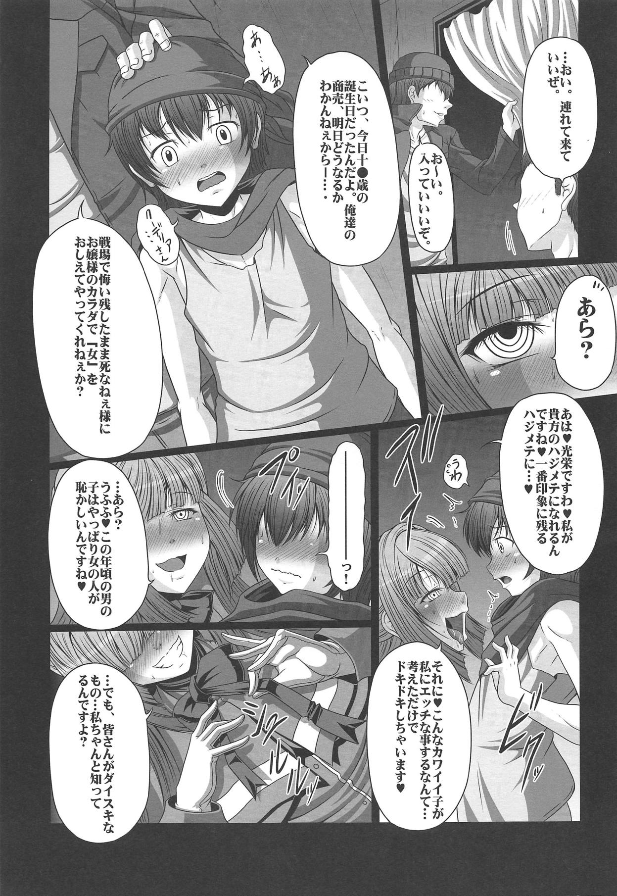 (C89) [AMAGI AN IRONWORKS (Ebisu)] HOBBY'S BLOCK!! 22 Kimeseku Reijou Kudelia (Mobile Suit Gundam Tekketsu no Orphans) page 12 full