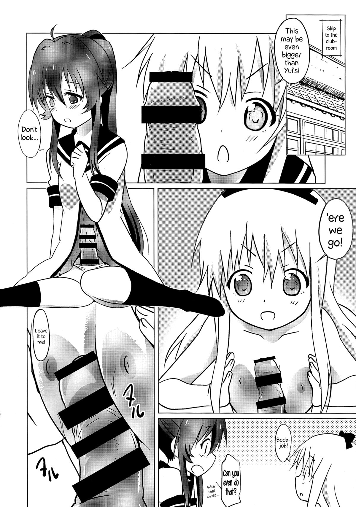 (C87) [Circle Heron (Shiramayumi)] Magejun 37 (YuruYuri) [English] =LWB + CW= page 7 full