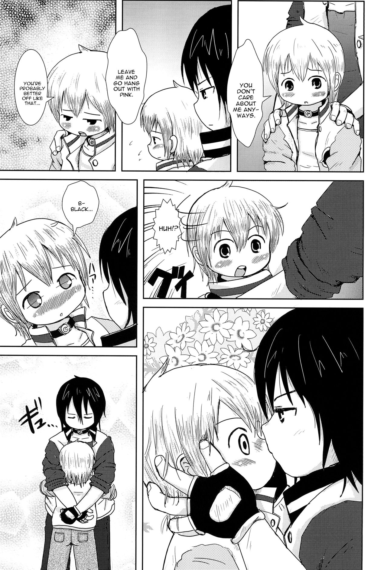 (C74) [BOOKS Takada (Yoshi-Puu)] Hazukashi Girl (Mitsudomoe) [English] [constantly] page 5 full