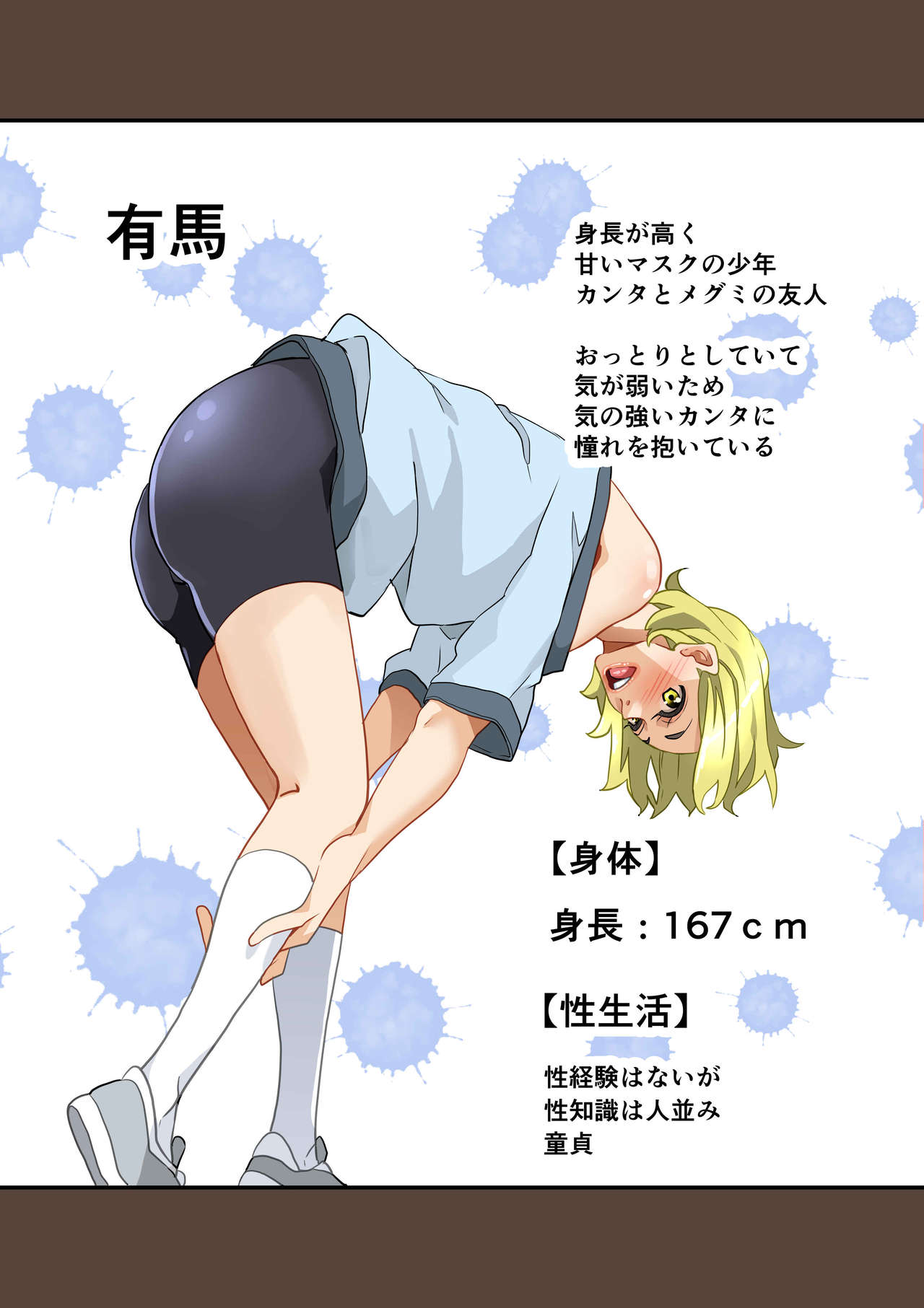 [Hana Hook] Zenin Shikkaku Epilogue - Ninengo no Saikai Seidorei Oyako no Boshi Koubi page 9 full