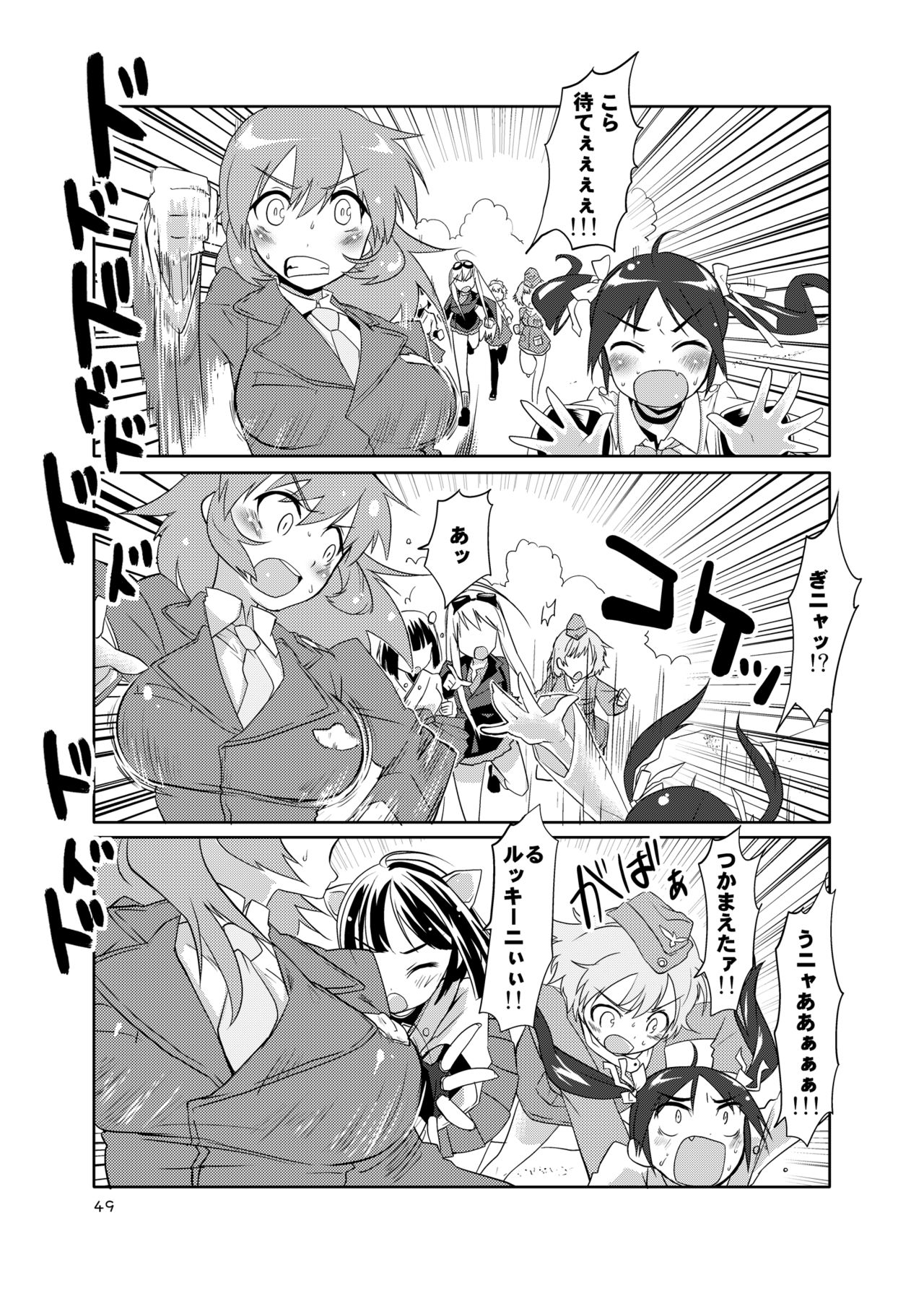 [Peθ (Mozu)] The First Package (Strike Witches) [Digital] page 49 full