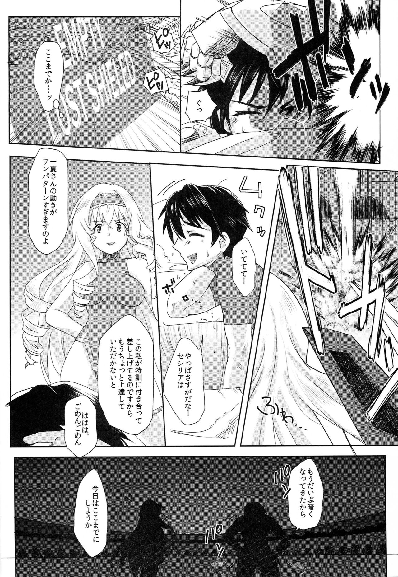 (C81) [Terikoya (Buri)] locker room (IS <Infinite Stratos>) page 3 full