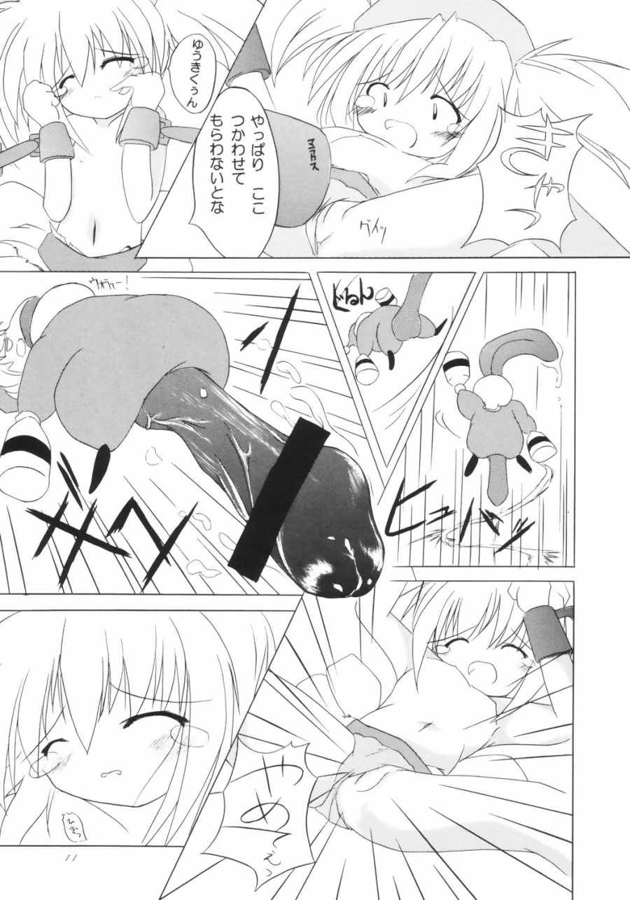 [Kazami Dori (Kazami Dori)] KAEDE ga Pon! (Mirmo de Pon!) page 10 full