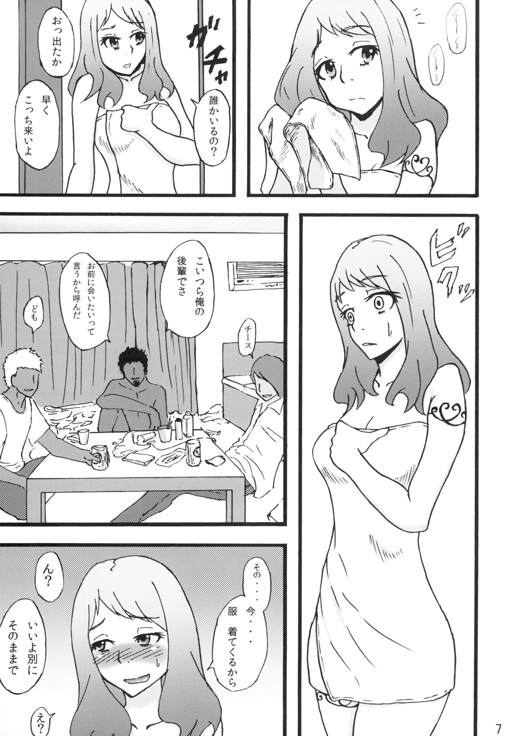 [Sobabu (Rasson)] Anal Rankou Daraku (Ano Hi Mita Hana no Namae wo Bokutachi wa Mada Shiranai.) [Digital] page 6 full