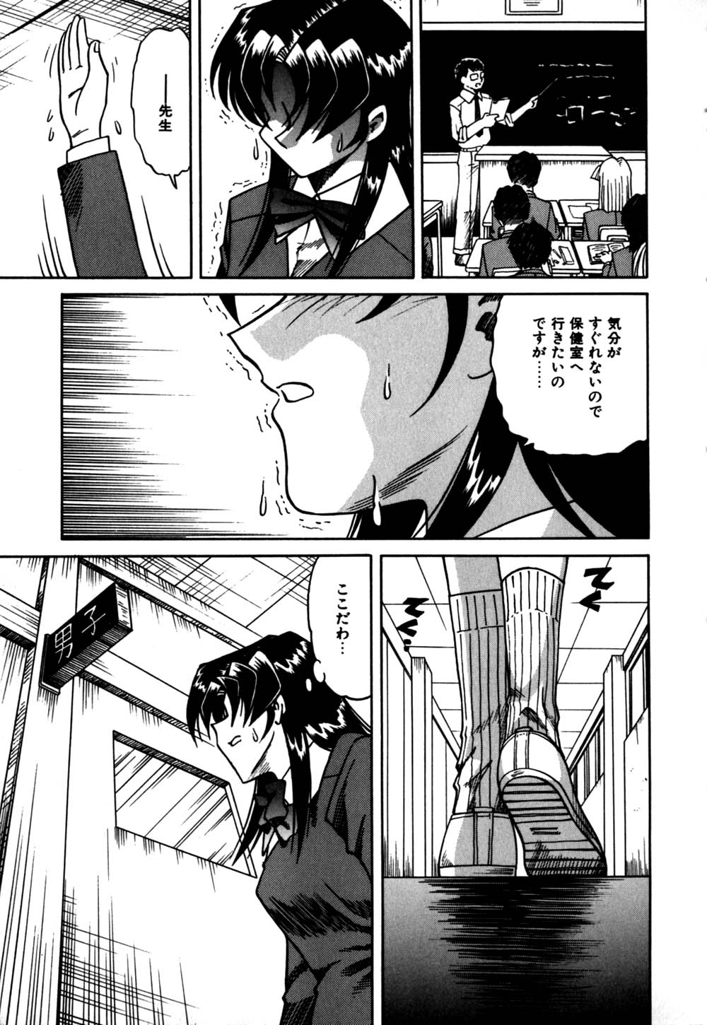 [Tsuka Motomasa] Hakudaku Oyako page 26 full