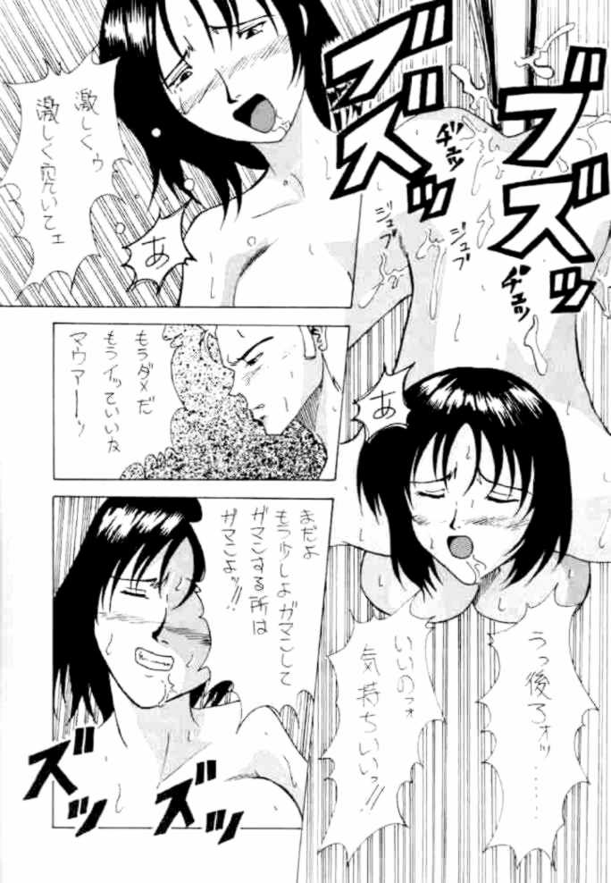 [Yumesenri (Ayuhara Shizuku)] Jerid Tokkou (Zeta Gundam) page 19 full