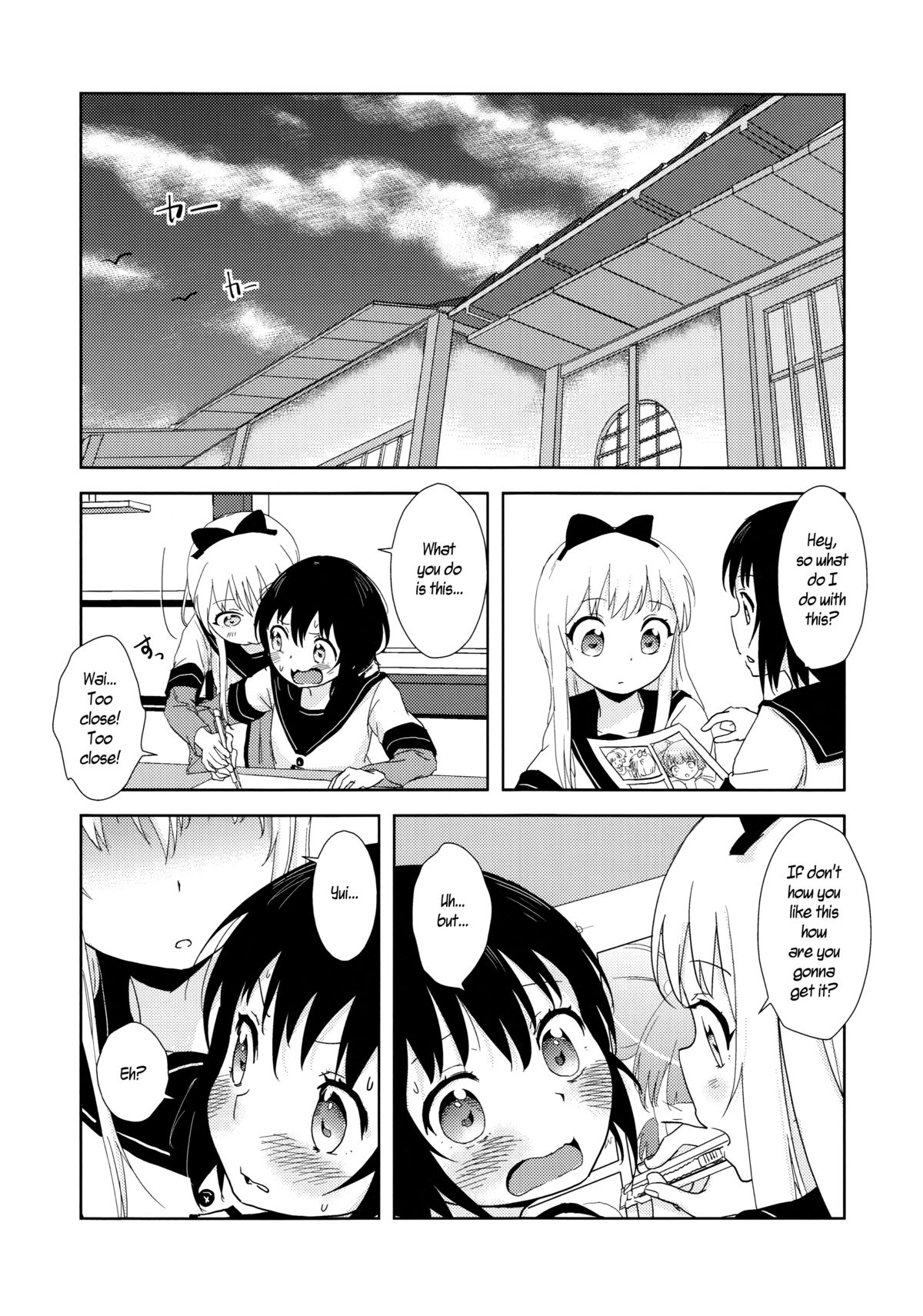 (C87) [wildstyle (9SO)] Requiem for Daydream SAGA2 (YuruYuri) [English] page 2 full