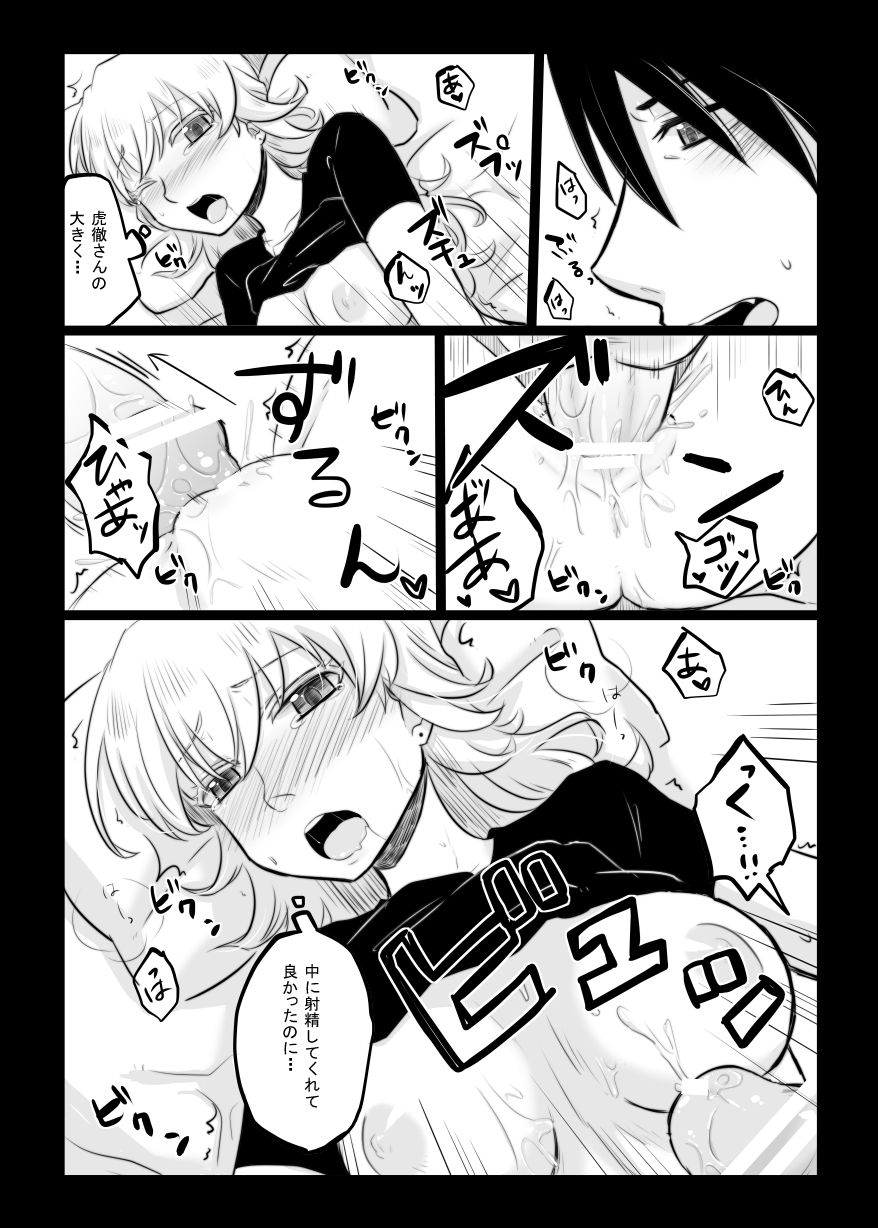 [GumiSyrup (gumi)] タイバニ虎兎女体化本 (TIGER & BUNNY) [Digital] page 48 full