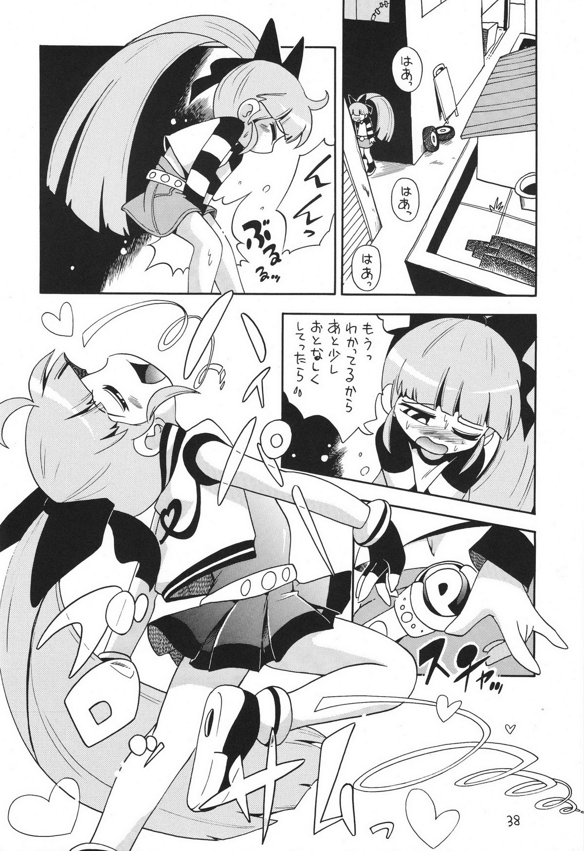 (SC39) [Puchi-ya (Hoshino Fuuta)] Chemical Z Onnanoko (Demashita Power Puff Girls Z) page 38 full