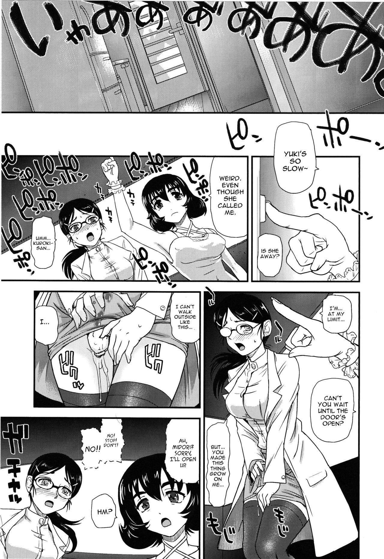 (C91) [Behind Moon (Dulce-Q)] Phallic Girls 4 [English] [constantly] [Decensored] page 19 full