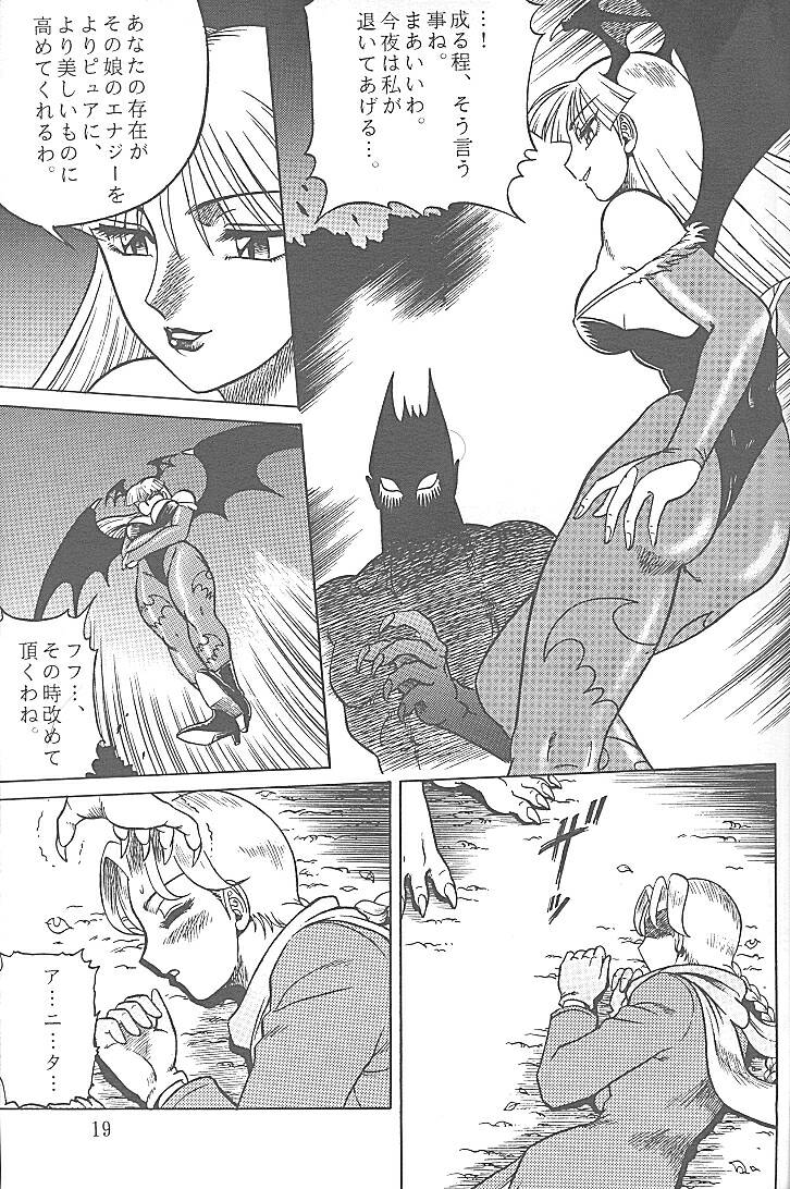 (C48) [Circle Taihei-Tengoku (Aratamaru)] NIGHT HEAD 2 (Darkstalkers, Tekken) page 18 full