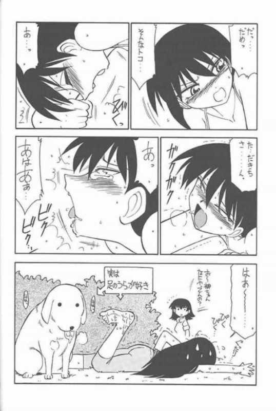 (C59) [UGO (Ichiba Koushi)] Azumanga Joou 21 Seiki - Queen Chiyo (Azumanga Daioh) page 31 full