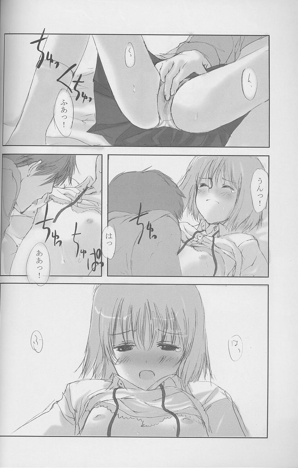 (C58) [JEWEL BOX (Aida Hiroshi)] Idle Talk (Gunslinger Girl) page 25 full