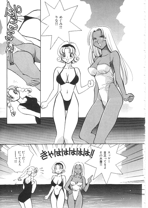 [Anthology] INDEEP 08 School swimsuit collection page 8 full