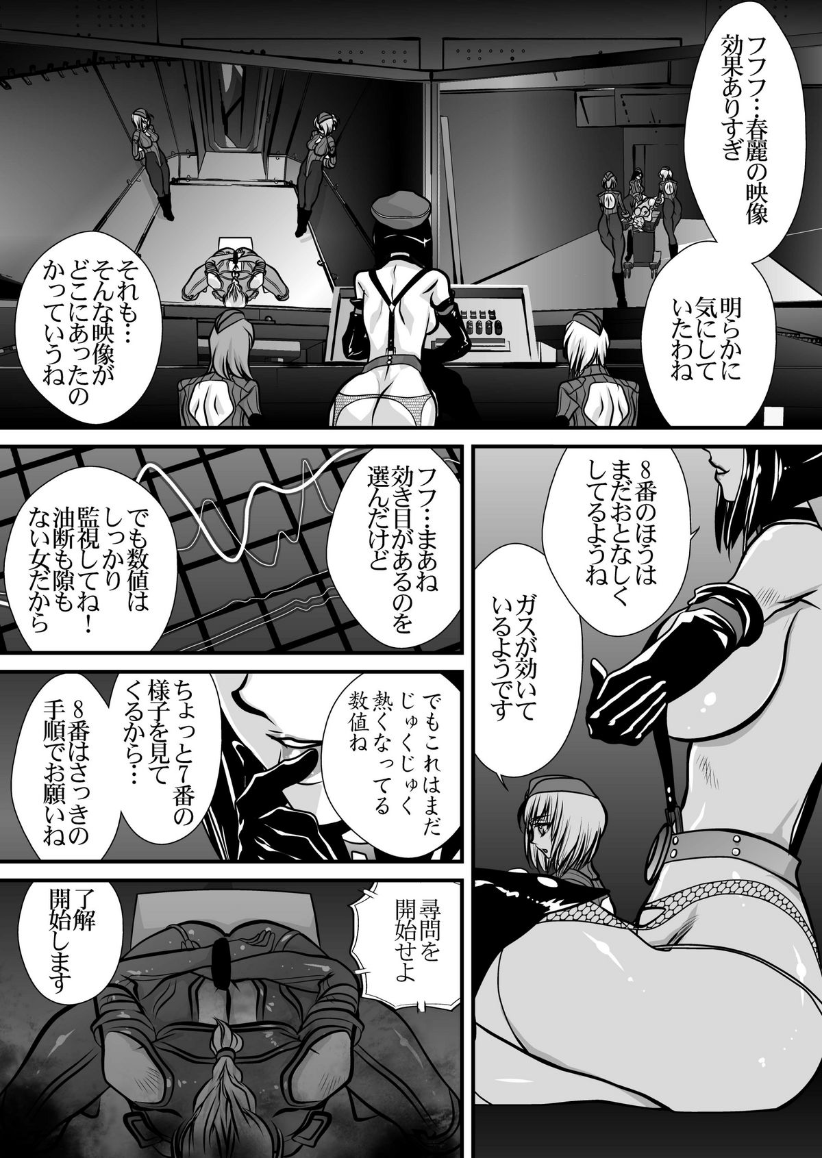 [Yuriai Kojinshi Kai (Yuri Ai)] CrossFight 2 (Street Fighter, Tekken) [Digital] page 10 full