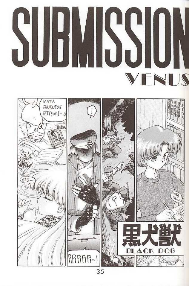 [BLACK DOG (Kuroinu Juu)] Submission Venus (Bishoujo Senshi Sailor Moon) [English] page 3 full