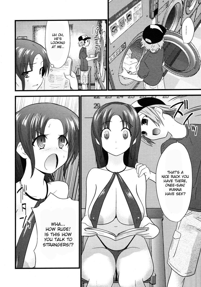 [Doi Sakazaki] Namagawaki Laundry | Half Dried Laundry (COMIC Megastore 2006-11) [English] [desudesu] [Decensored] page 2 full