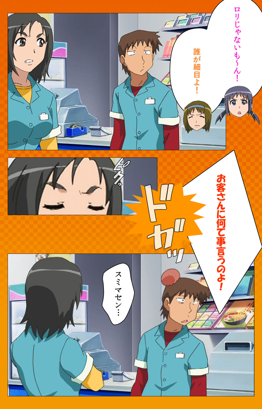 [Digital Works] [Full Color Seijin Han] Toumei Ningen R (Returns) VOL.1 Complete Ban [Digital] page 15 full