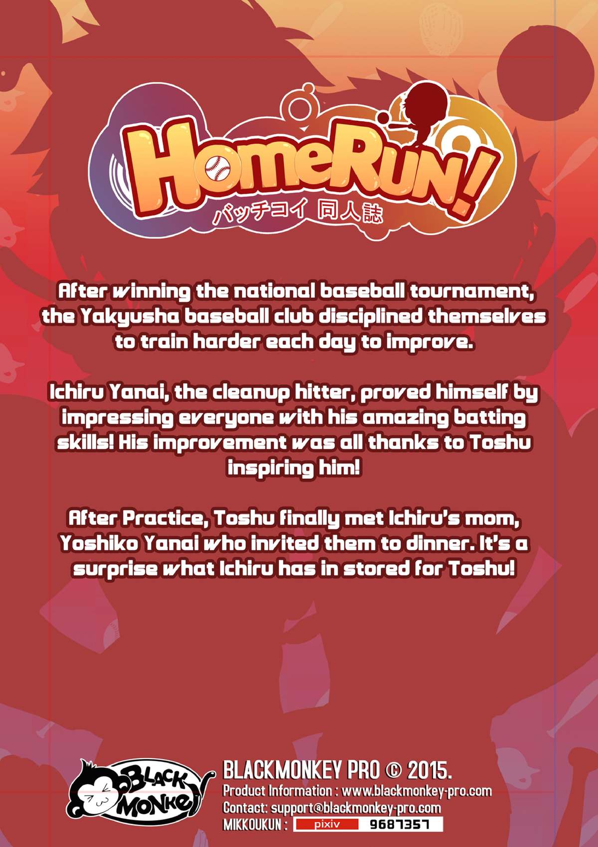 [Black Monkey (Mazjojo, Zamius)] HomeRun [English] [Uncensored] page 22 full