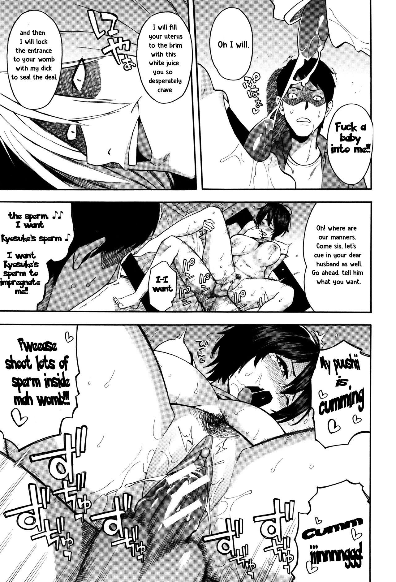 [Zonda] Aniyome to Gitei ~Kindan no Kankei~ Kouhen (Hitozuma x Netorare) [English] [TeamKamikiller] page 16 full