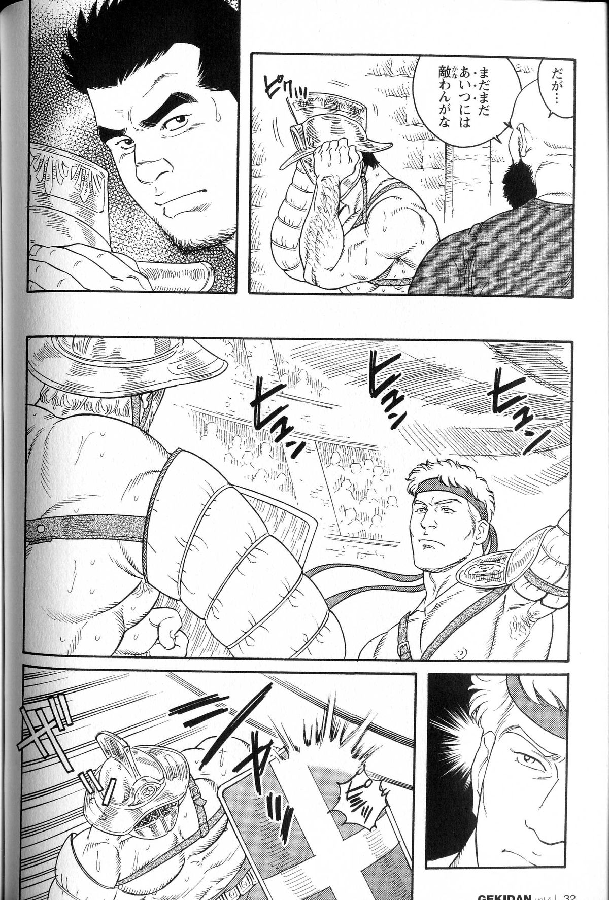 [Gengoroh Tagame] virtus page 44 full