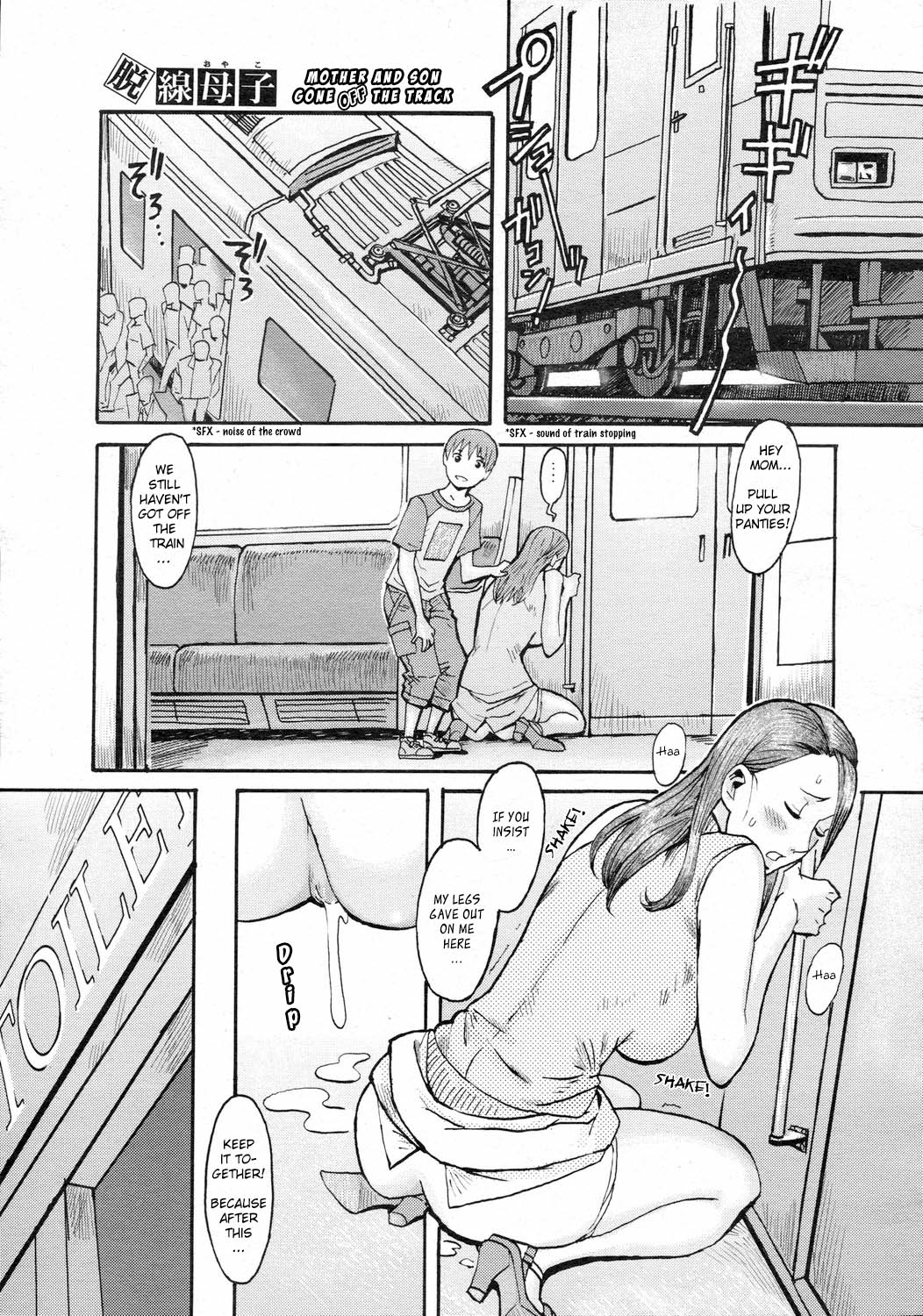 [Kuroiwa Menou] Dassen Boshi | Mother And Son Gone Off The Track (COMIC 0EX Vol. 02 2008-02) [English] [shinkage] [Decensored] page 13 full
