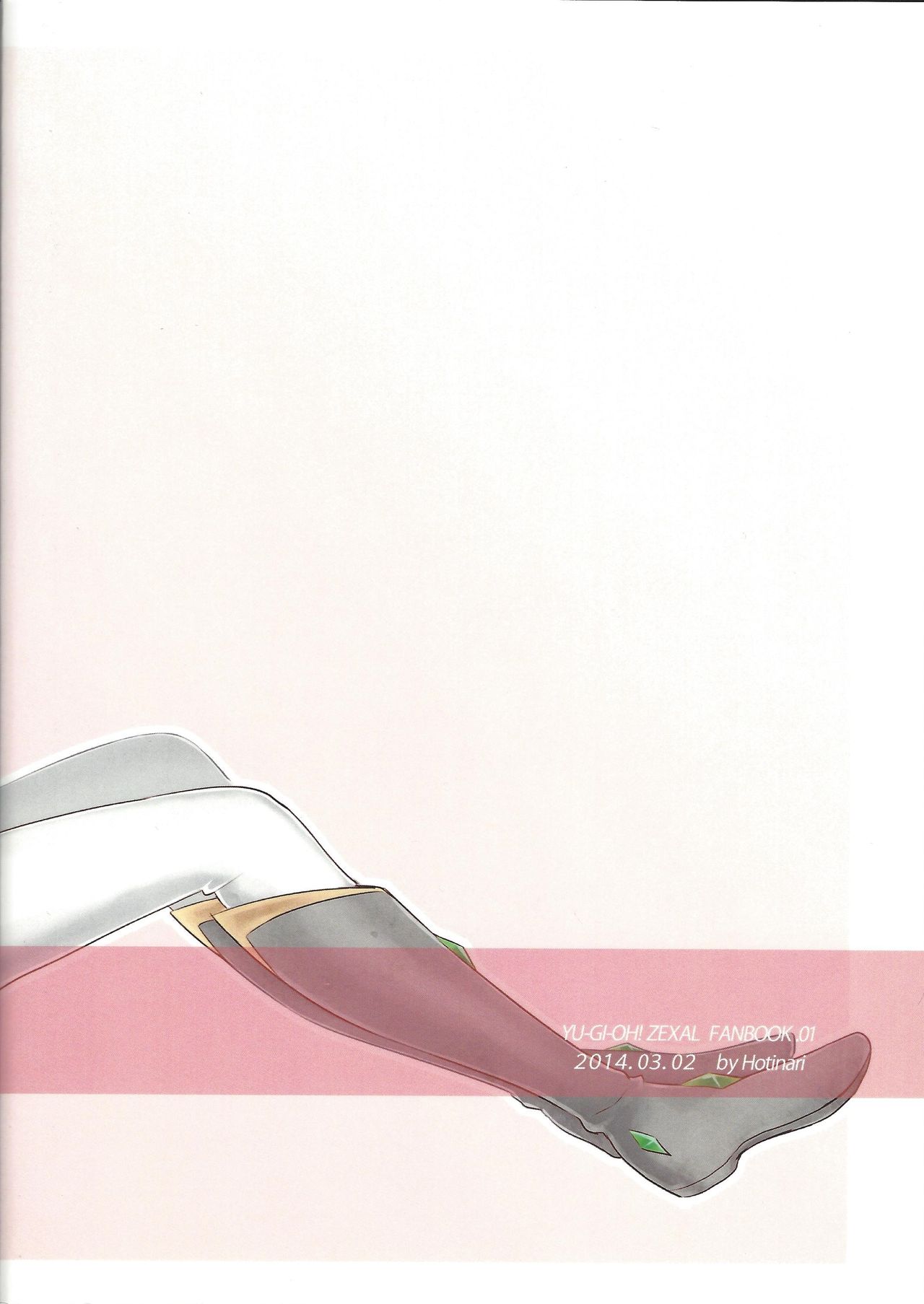 (Sennen Battle Phase 9) [Hotto Inari (Nari)] GOLD CHERRY (Yu-Gi-Oh! ZEXAL) page 30 full