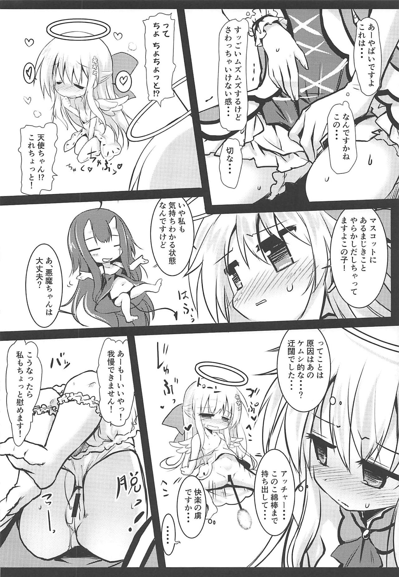 (Jabjab Maidoari! 7) [Suzunaridou (Izumi Yukiru)] Gaichuu Higai Houkokusho File 3 (Flower Knight Girl) page 13 full