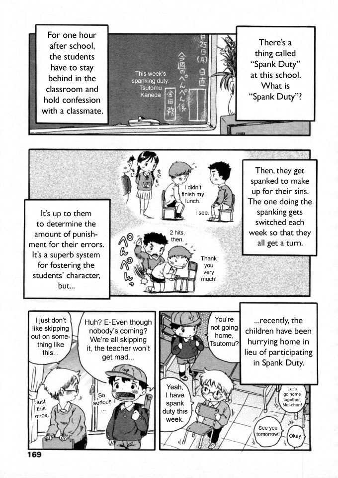 [Usakun] Penpen Shuukan | Spanking Week (COMIC LO 2006-01) [English] [sirC] page 1 full