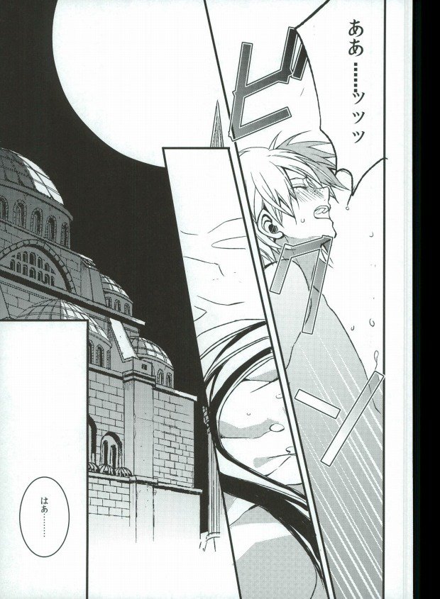 [Nanayu (Junichirou, Hoshino Kabi, Kazuki)] Ore no Seimu-kan ga Konna ni Kawaii N Dakara Shikatanai! (Magi: The Labyrinth of Magic) page 16 full