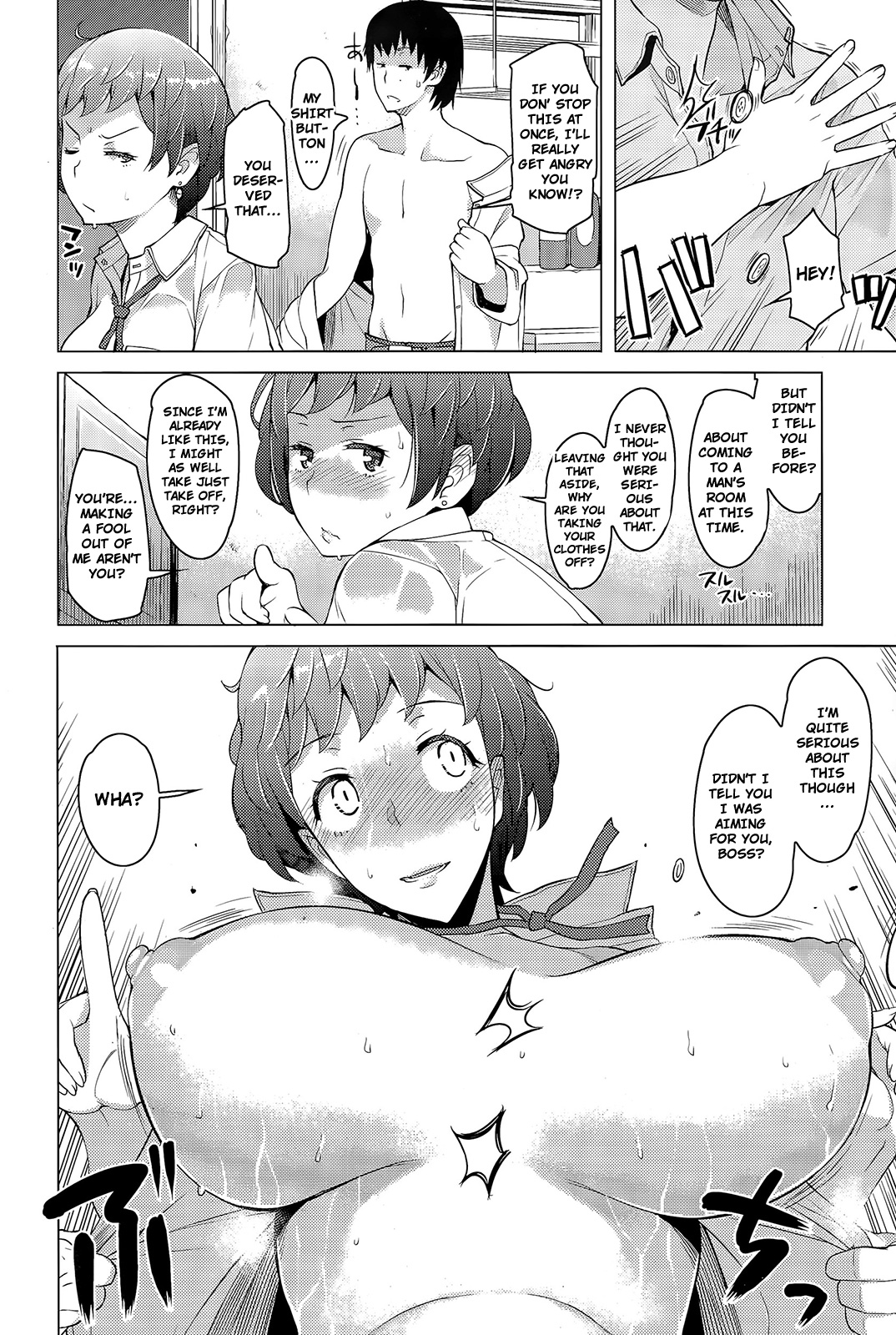 [Ryuuta] Amayadori | Taking Shelter from the Rain (ANGEL Club 2015-11) [English] [TripleSevenScans] [Decensored] page 6 full