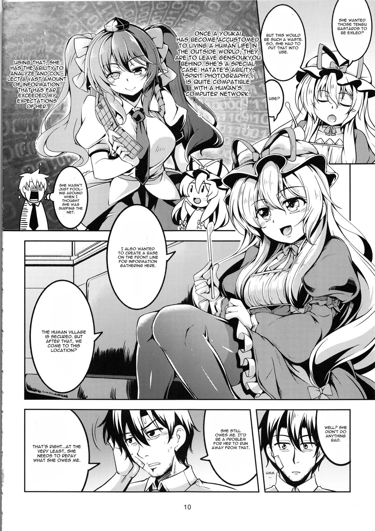 (C92) [WindArTeam (WindArt)] Wagaya no Otengu-sama -Kouhen- (Touhou Project) [English] [CGrascal] page 11 full