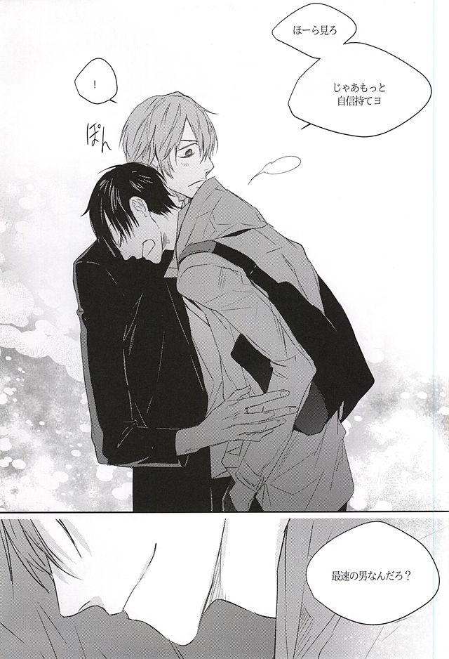 (SUPER24) [EYELASH (TUGE)] Ame wa Itta (Yowamushi Pedal) page 60 full